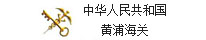 相關連接